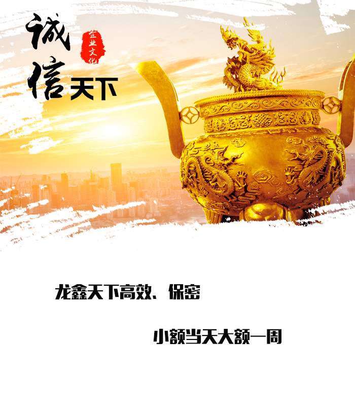 钟祥要债公司